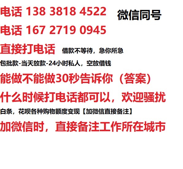 香坊汽车抵押借款不押车|香坊二次押车借钱|香坊私人借贷